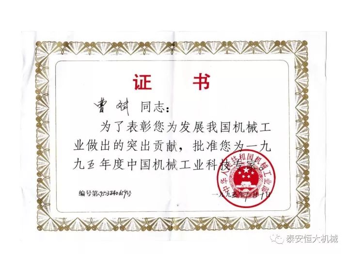 鑄就“夯神”民族品牌，夯實(shí)中國(guó)夢(mèng)！