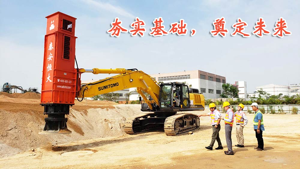 夯實基礎(chǔ)，奠定未來